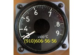 Продам 2ТУЭ-4К, ИТЭ-2ТБ, ТВГ-1, РТМС12-Б1